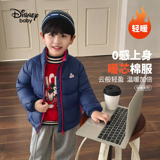 【校服神器】【90-140】【迪士尼童装】男女童冬款立领棉服外套 商品图0