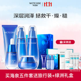 💦怼着皮肤哐哐灌水👇干皮蛋子们再也不用怕啦！