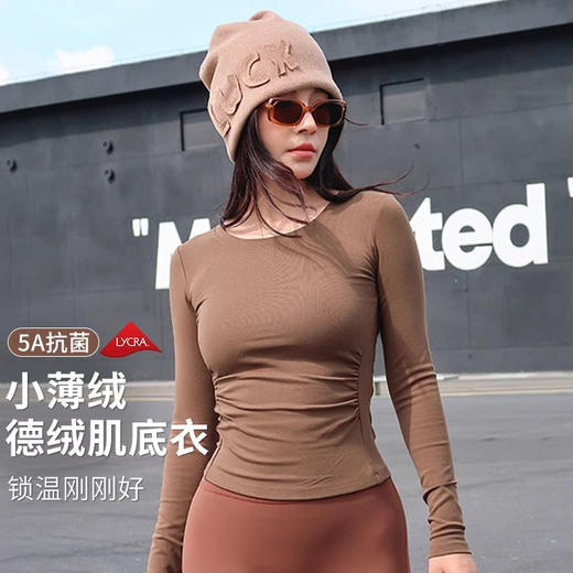 跃牌【周游世界系列】2024秋冬新款抗菌套头保暖拉绒运动长袖收腰抽褶运动服TP0781 商品图0