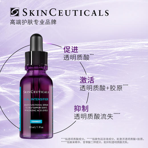 修丽可 紫米精华 商品图1