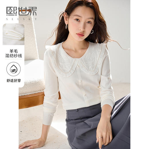 【专属特价】熙世界白色娃娃领针织衫2025秋季新款法式甜美风羊毛打底衫上衣 商品图0