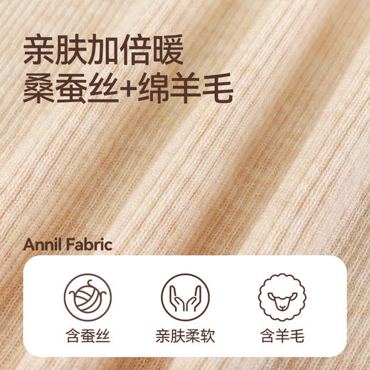 男女童高翻领针织衫冬季新款安奈儿童装EM444602 商品图3