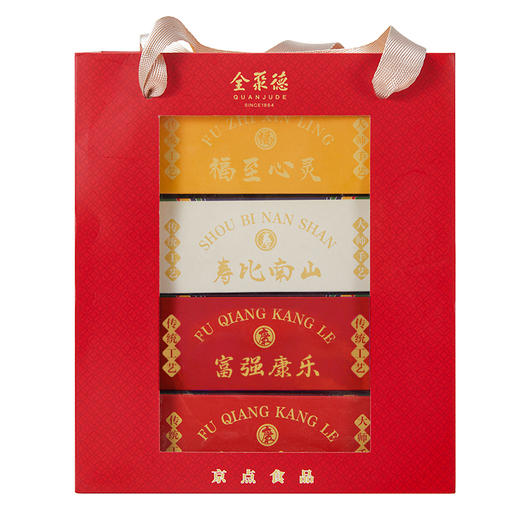 糕点礼盒组合装B款（配手提袋） 商品图1