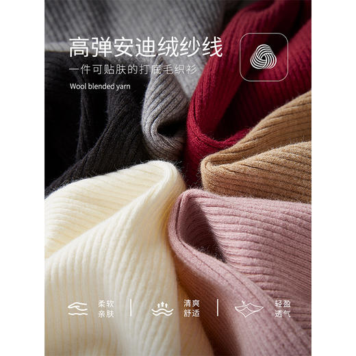 【年货节】熙世界0压感半高领针织打底衫秋冬24年新款基础简约软糯内搭毛衣 商品图4