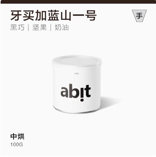 abit蓝山一号咖啡豆 100g 商品图0