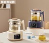 【养生壶多功能】恒温调奶器 智能炖煮花茶 办公室烧水壶 电水壶恒温壶  商品缩略图0