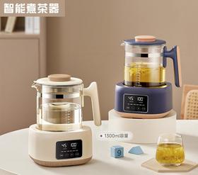 【养生壶多功能】恒温调奶器 智能炖煮花茶 办公室烧水壶 电水壶恒温壶 