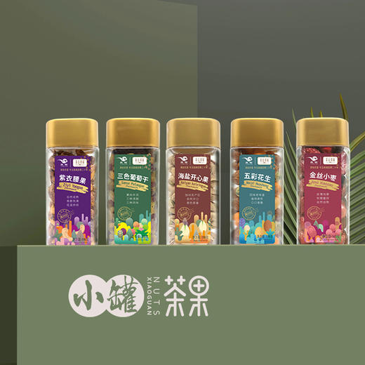 燕联小罐茶果礼盒  975g/盒 商品图1