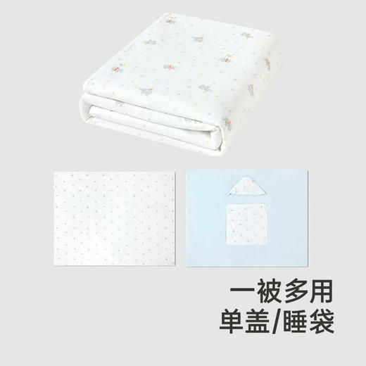 英氏婴儿夏凉被抗菌空调被新款四季被子YEBDJ0Q002A 商品图3