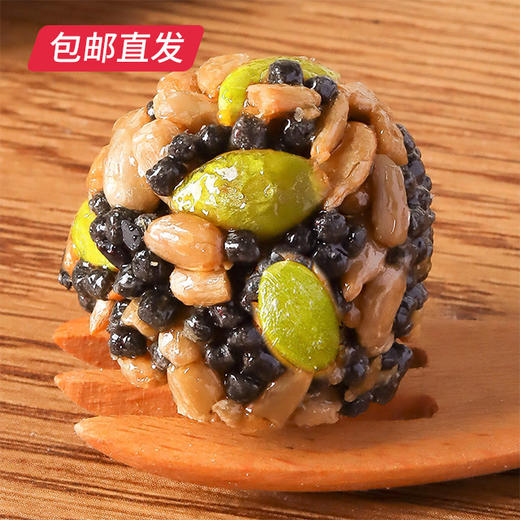 佬食仁 山药坚果丸子礼盒 480g（约80颗）【包邮直发】 商品图2