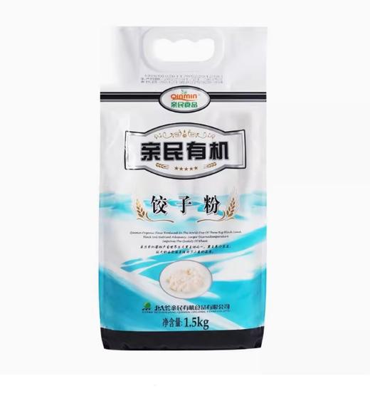 亲民有机饺子粉1.5kg 商品图4