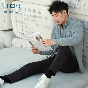 十如仕针织暖燚绒空气棉保暖休闲卫裤-LB07-03