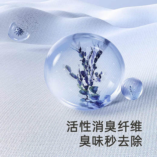 英氏儿童袜子男童女童四季袜子防臭2024新款短袜YIWCJ0Q664A 商品图1