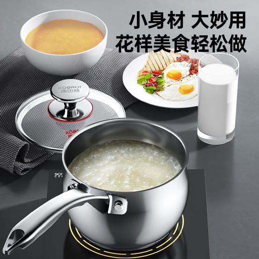 康巴赫不锈钢奶锅16cm煮面锅电磁炉明火通用NQG18A304 商品图3