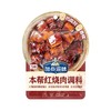 加点滋味 本帮红烧肉调料 50g/袋 商品缩略图0