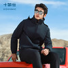 十如仕梭织防水三合一加绒保暖城市户外冲锋衣-OW07 商品缩略图2