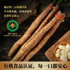 怀山堂河南温县垆土新鲜有机铁棍怀山药40公分长5斤重整箱 商品缩略图2