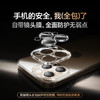 倍思 简系列 护镜保护壳 苹果12-16系列 新款自带镜头膜 商品缩略图3
