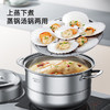 康巴赫304不锈钢双层蒸锅蒸包子蒸馒头多功能蒸煮一体锅大容量两用锅 双层高盖 28cm 商品缩略图3
