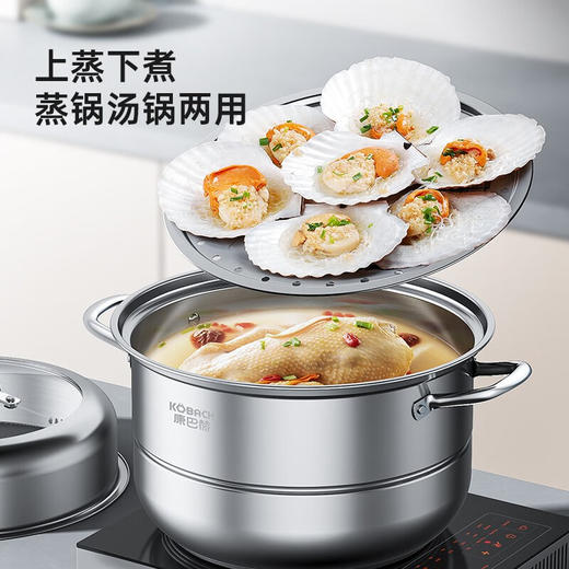 康巴赫304不锈钢双层蒸锅蒸包子蒸馒头多功能蒸煮一体锅大容量两用锅 双层高盖 28cm 商品图3