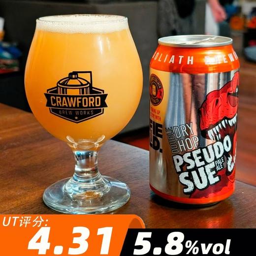 击倒巨人 DDH暴龙苏 355ml 商品图0