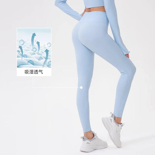 跃牌【欲动春风】系列 裸感高腰提臀无尴尬线螺纹健身裤女42313 商品图3