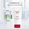 韩束高肌能洁面乳100ml-新老包装随机发 商品缩略图1