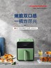 摩飞空气炸锅MR8101(颜色随机) 商品缩略图0