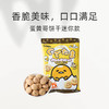 北陆制果 蛋黄君 蛋奶味 饼干 40g/袋 商品缩略图1