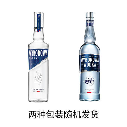 维波罗瓦（WYBOROWA) 伏特加 进口洋酒 40度 原味 700ml 商品图2