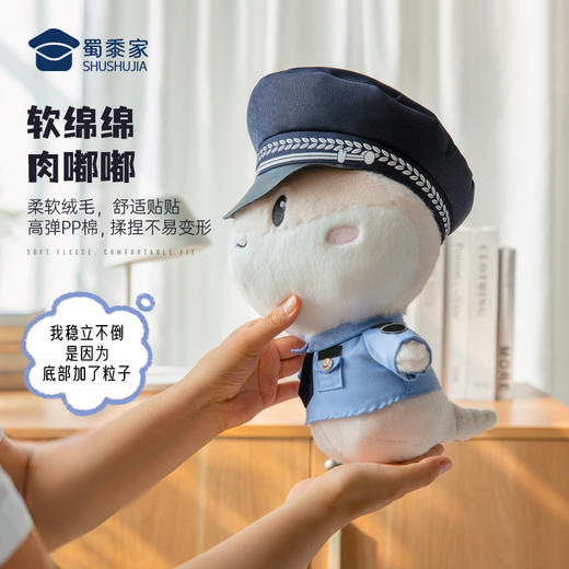 【实付满199送钥匙扣】【蛇Sir（可定制）】毛绒公仔玩具儿童毛绒玩偶布娃娃蛇年送礼礼品礼物 商品图3