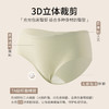 【7A抑菌】洁丽雅4条装女士中腰运动内裤双层纯棉内裆舒适裸感透气三角裤 商品缩略图6