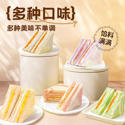 黑麦肉松三明治面包夹心无边吐司整箱减芋泥轻脂健康早餐即食面包 商品图4