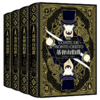 基督山伯爵，180周年刷边纪念版 商品缩略图1