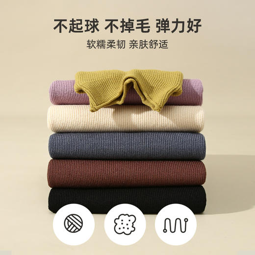 【兔绒包芯纱 不起球不掉毛】气质百搭纯色打底毛衣PDMY2205 商品图2