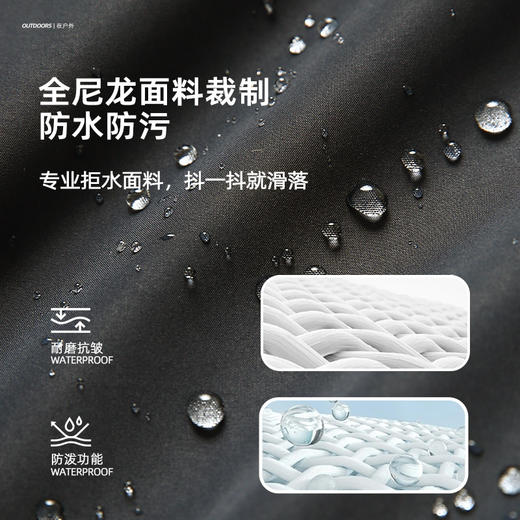 【耐磨防剐蹭 防风拒水不沾湿】山系户外防水冲锋衣外套 PQWT2320 商品图5
