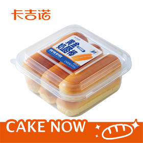 【会员专享300积分兑换】黄金奶酪棒，到店使用（43家门店通用）