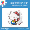 24片 钥匙扣拼图 A3876 经典1970s-Hello Kitty系列 商品缩略图2