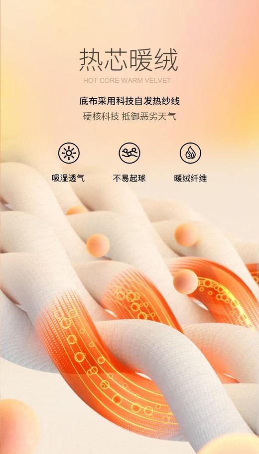 M1臣禾慕斯裤 松紧腰休闲裤【黑科技面料 中间层含羽绒羽毛】JZ244060175 商品图9