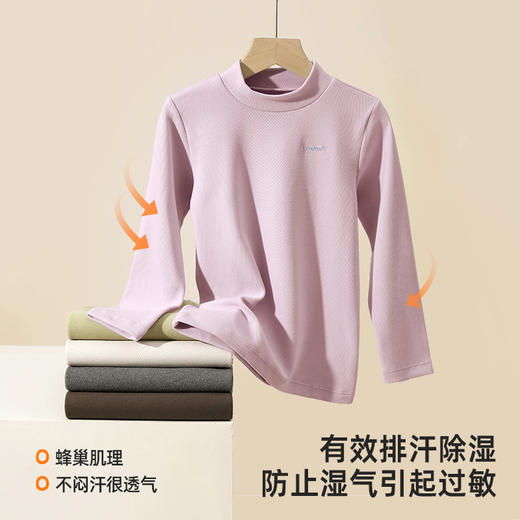 【蜂巢绒面料 软糯高弹】儿童基础百搭打底T恤PDT2303 商品图3
