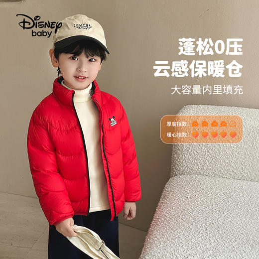 【校服神器】【90-140】【迪士尼童装】男女童冬款立领棉服外套 商品图8