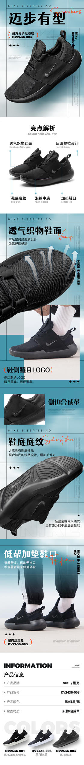 耐克（NIKE）男运动鞋冬季透气轻便缓震易穿脱时尚DV2436 003