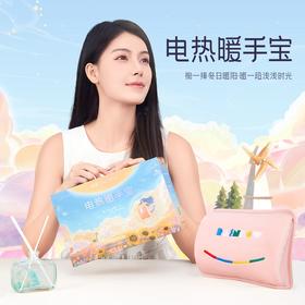 彩虹电热暖手宝（舒适插手套）T614（不指定颜色）【分仓直发，72小时发货，周末节假日不发货】