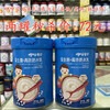咿呀宝贝米乳（鸡内金/高铁/高钙/钙铁锌）两罐秒杀72元 商品缩略图0