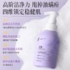 【控油净毛孔 温和稳肤不冒痘 】紫苏舒缓净颜洁慕斯500ml#紫苏氨基酸控油洗面奶洁面乳深层清洁收缩毛孔女男士专用官方 商品缩略图1