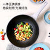 炊大皇 魅尚32cm炒锅 易洁平底不粘锅 电磁炉通用炒菜锅煎锅 BP50816 商品缩略图1