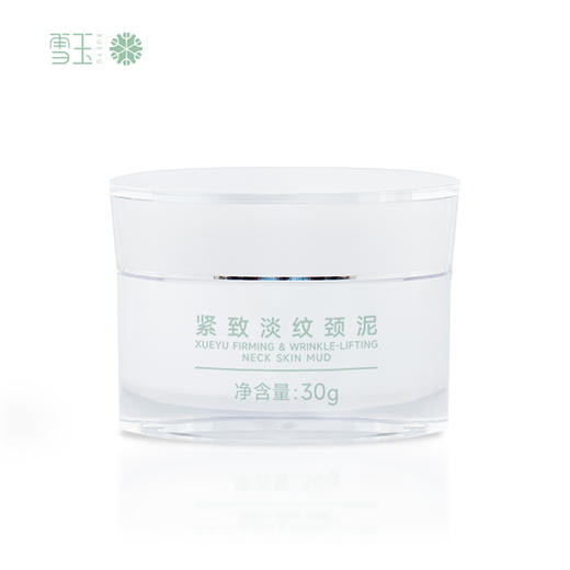 雪玉紧致淡纹颈泥30G 商品图12