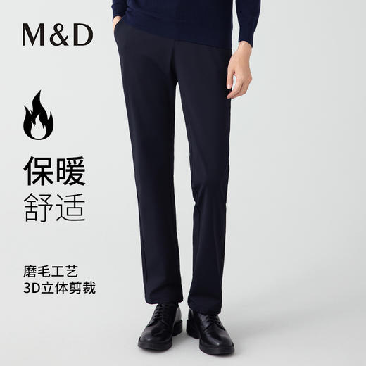 【名盾】秋冬新款休闲裤，磨毛工艺，舒适保暖M0CL12667D 商品图0