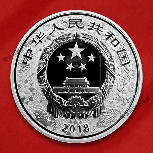 2018年狗年彩色银币 纯银30克 封装评级 带礼盒 带证书 商品图1