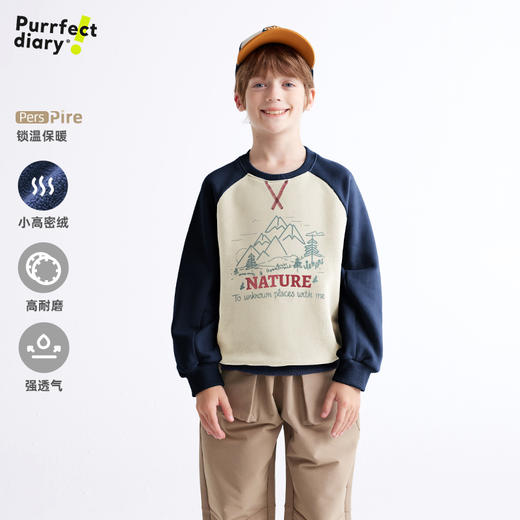 【咕噜日记】儿童美式复古撞色卫衣 PDWY2415 商品图0